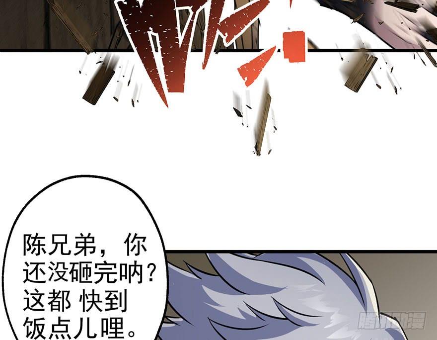 The Hunter Ch.39 p35