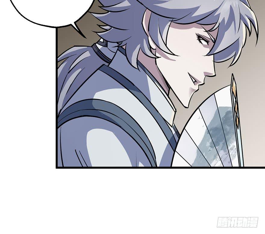 The Hunter Ch.39 p36