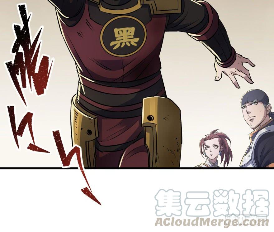 The Hunter Ch.39 p41