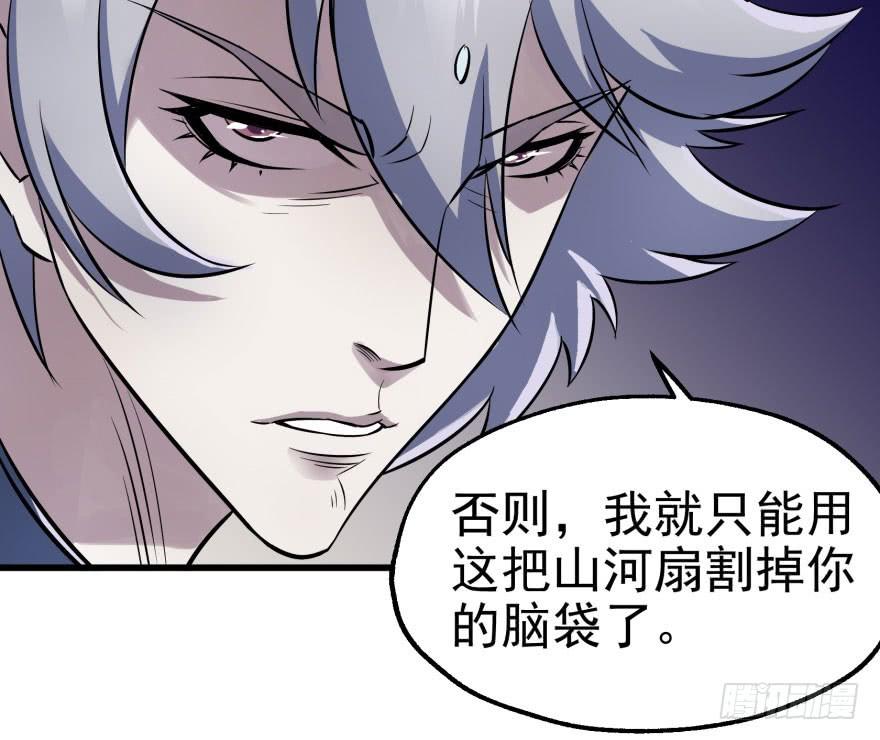 The Hunter Ch.39 p46
