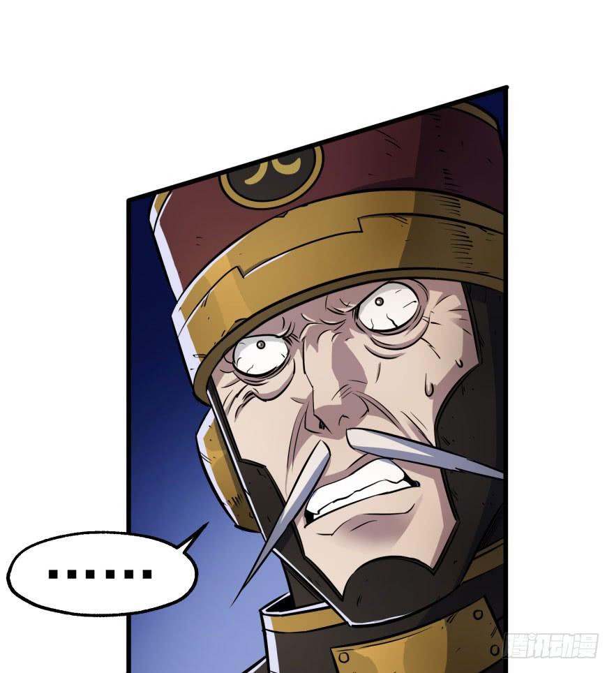 The Hunter Ch.39 p47