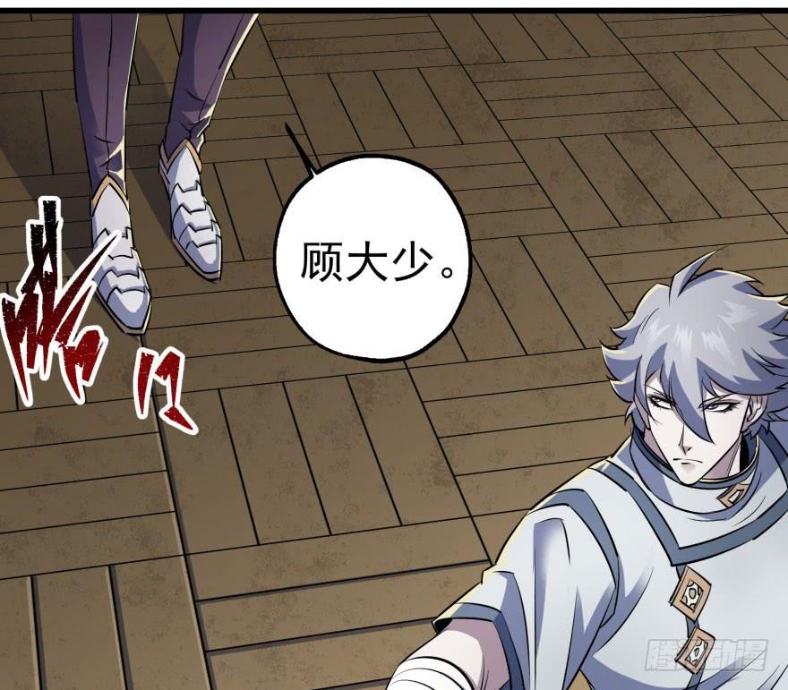 The Hunter Ch.39 p49