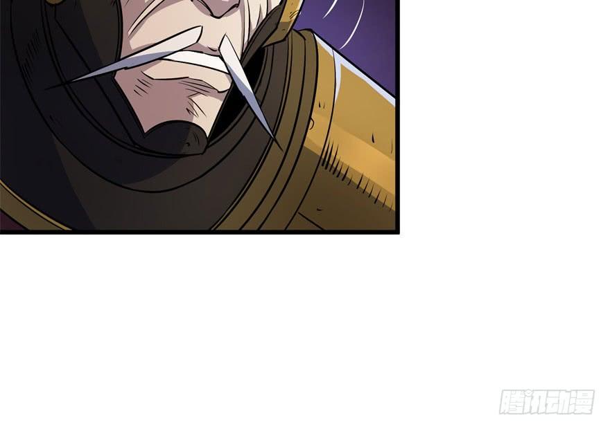 The Hunter Ch.39 p5