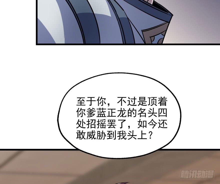The Hunter Ch.39 p54