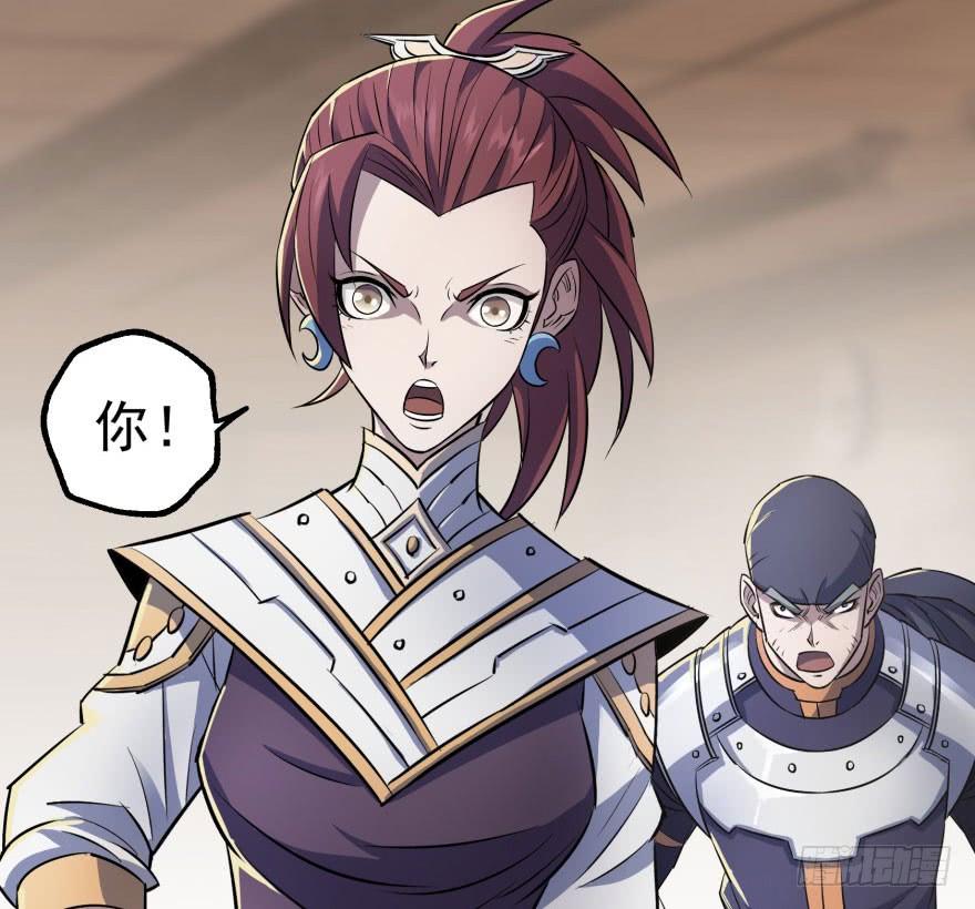 The Hunter Ch.39 p55