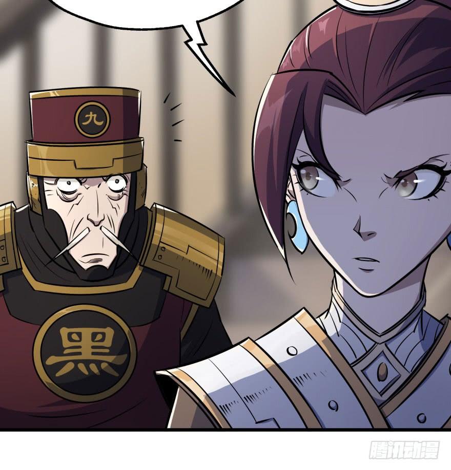 The Hunter Ch.39 p63