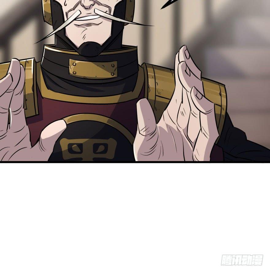 The Hunter Ch.39 p65