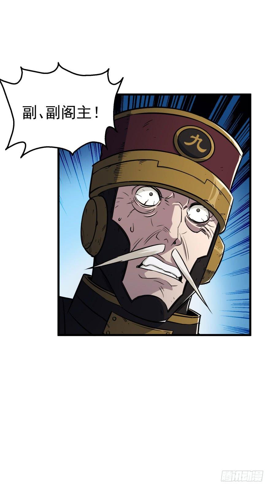 The Hunter Ch.39 p67