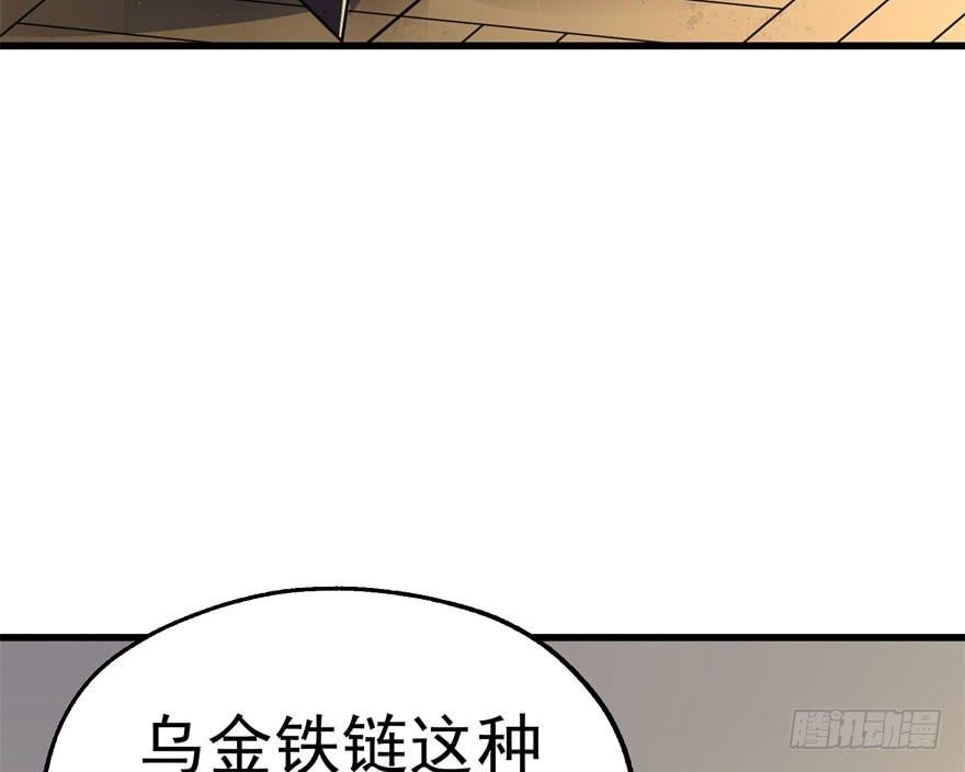 The Hunter Ch.39 p8