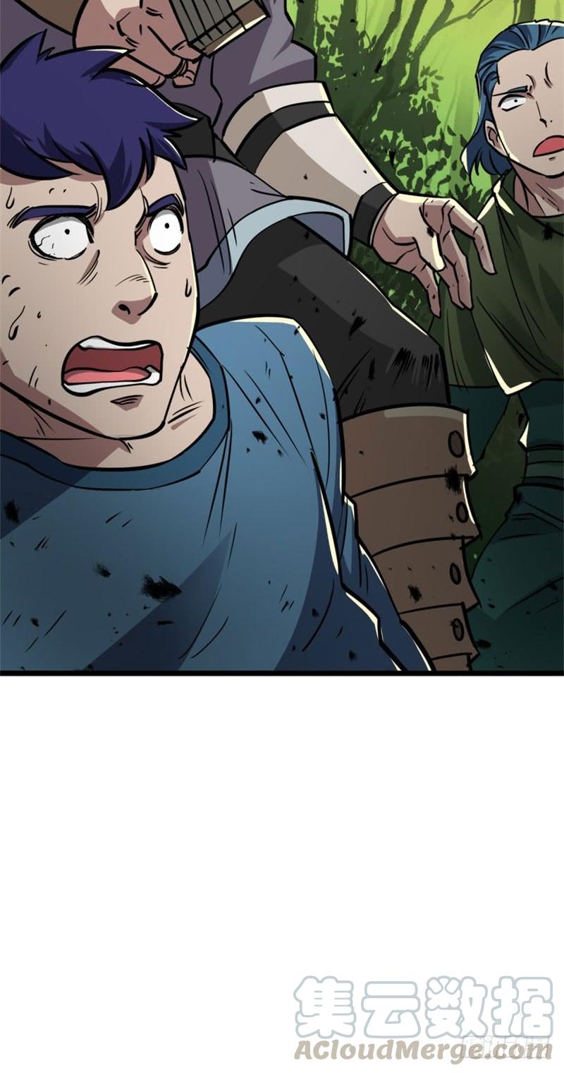 The Hunter Ch.4 p11