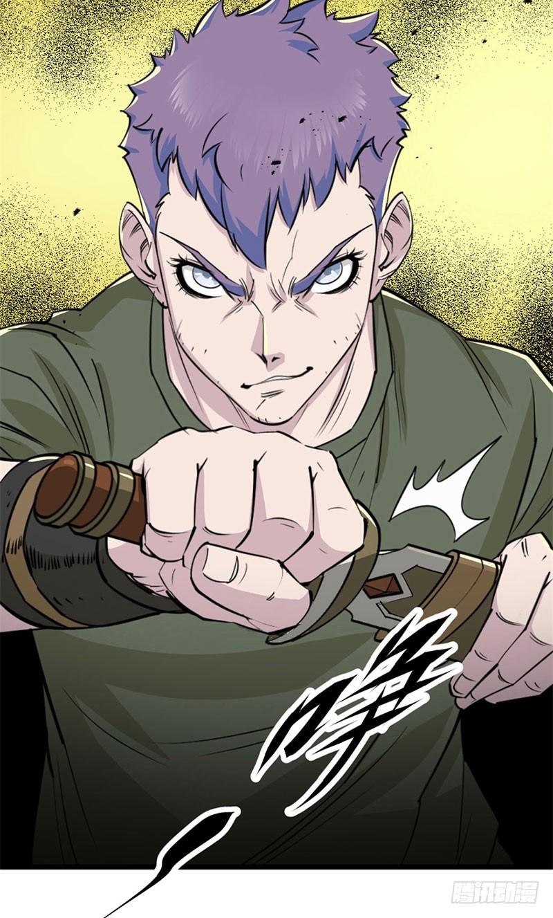 The Hunter Ch.4 p13