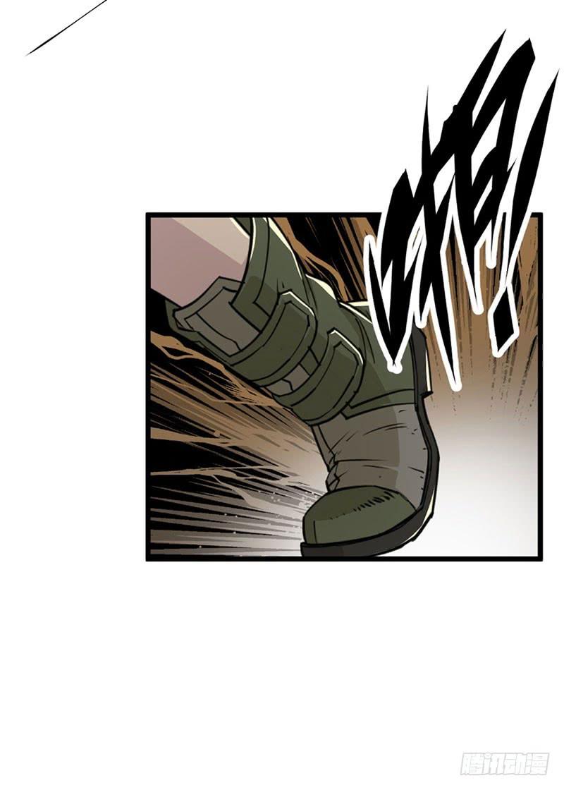The Hunter Ch.4 p14