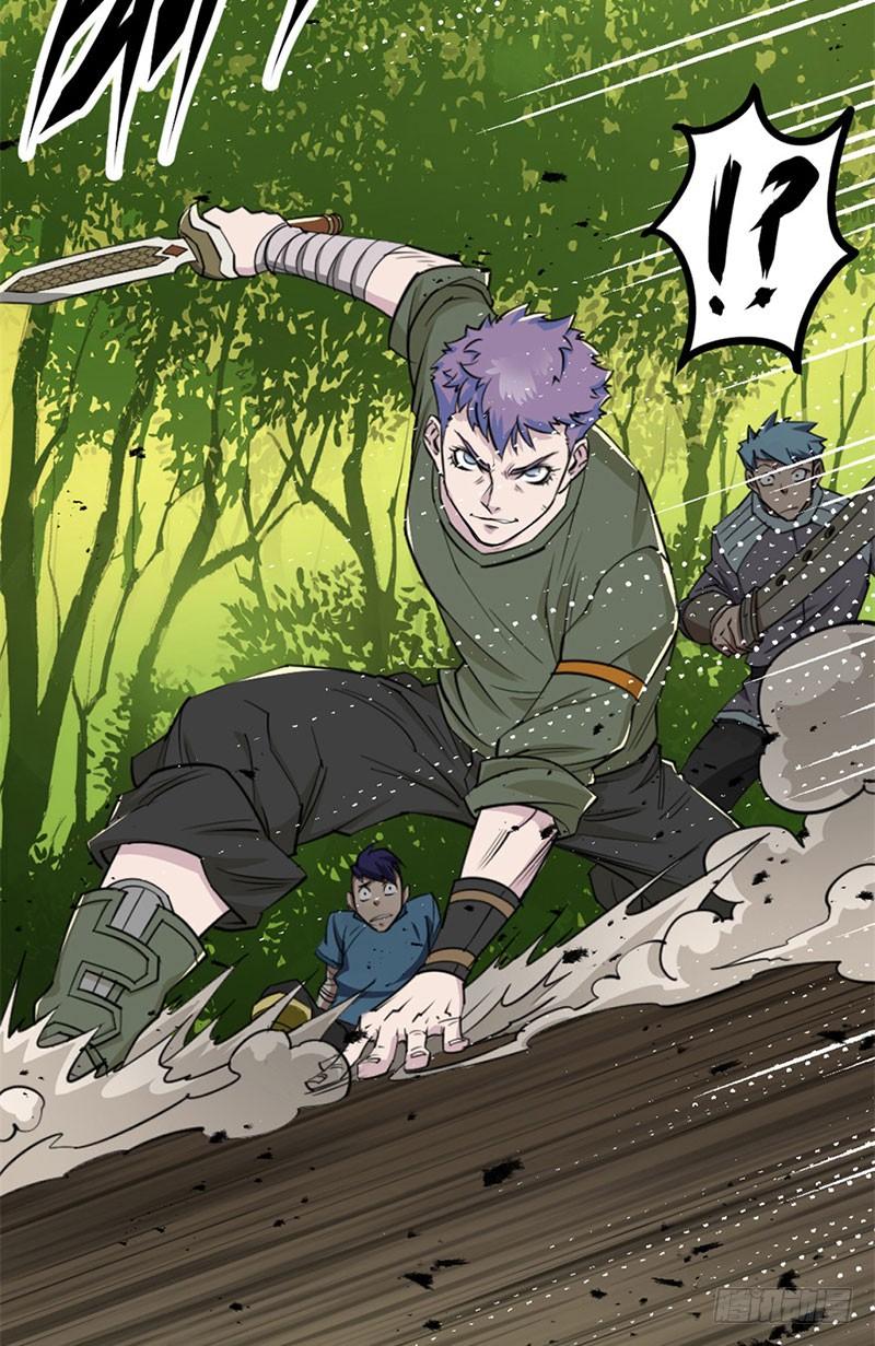The Hunter Ch.4 p16