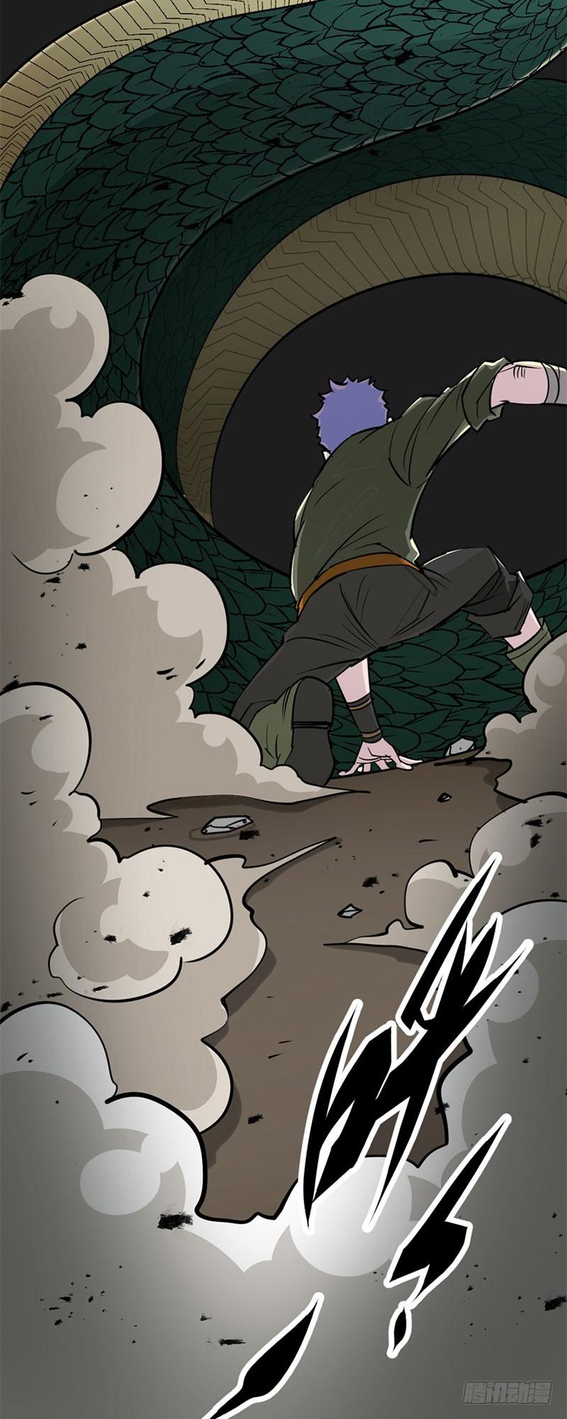 The Hunter Ch.4 p20