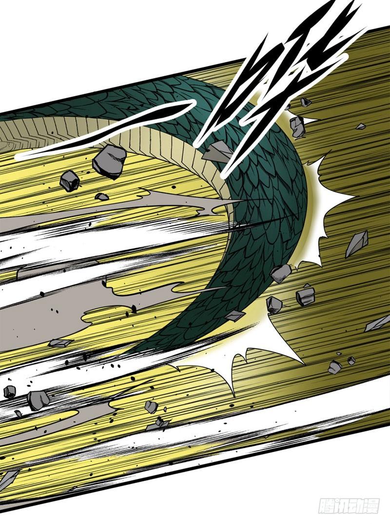 The Hunter Ch.4 p26