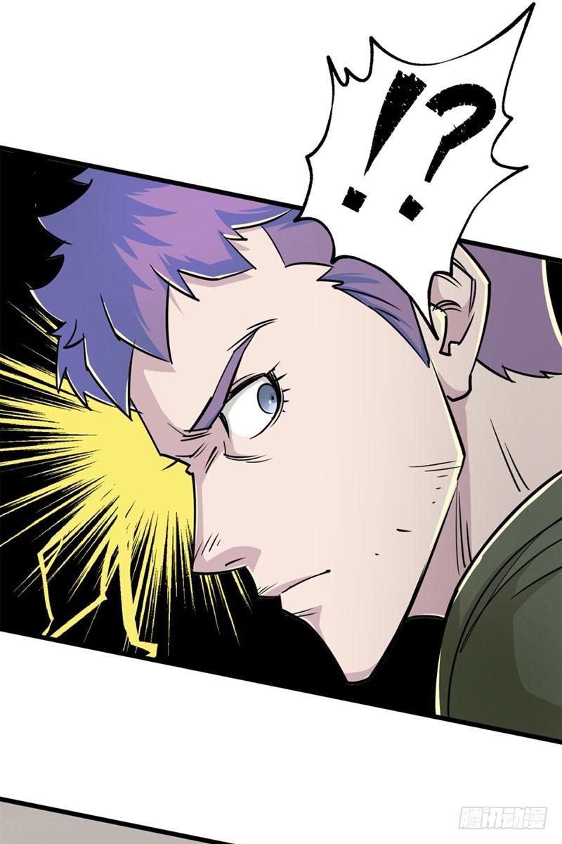 The Hunter Ch.4 p27