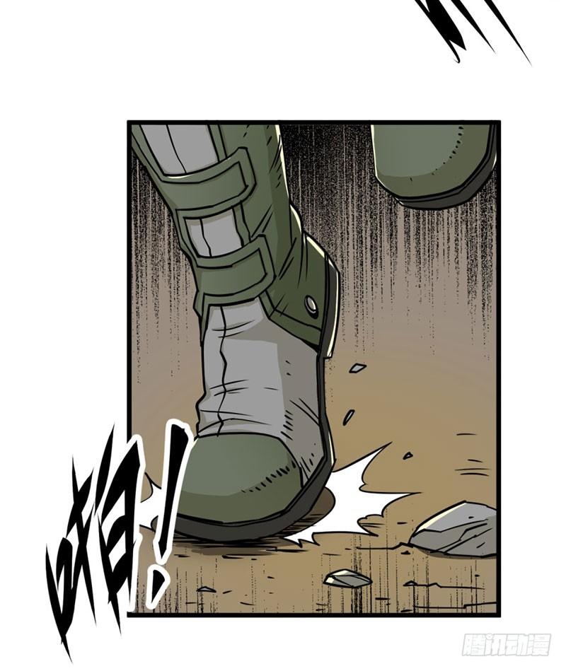 The Hunter Ch.4 p29