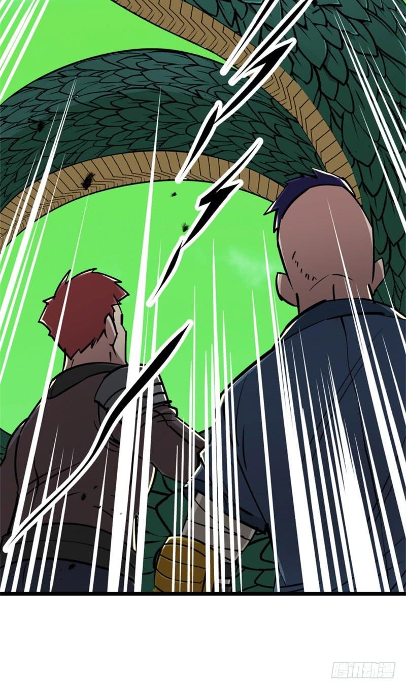 The Hunter Ch.4 p3