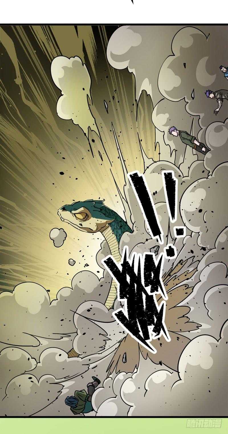 The Hunter Ch.4 p32