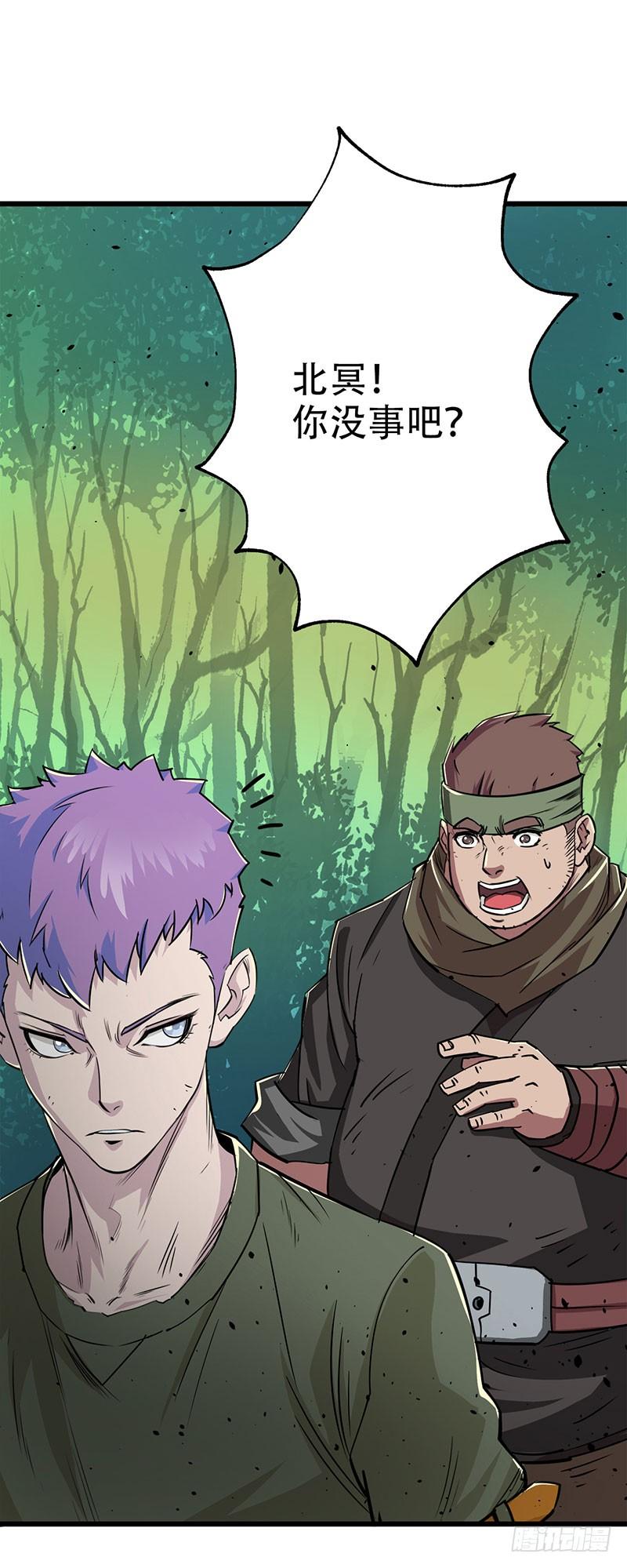 The Hunter Ch.4 p36