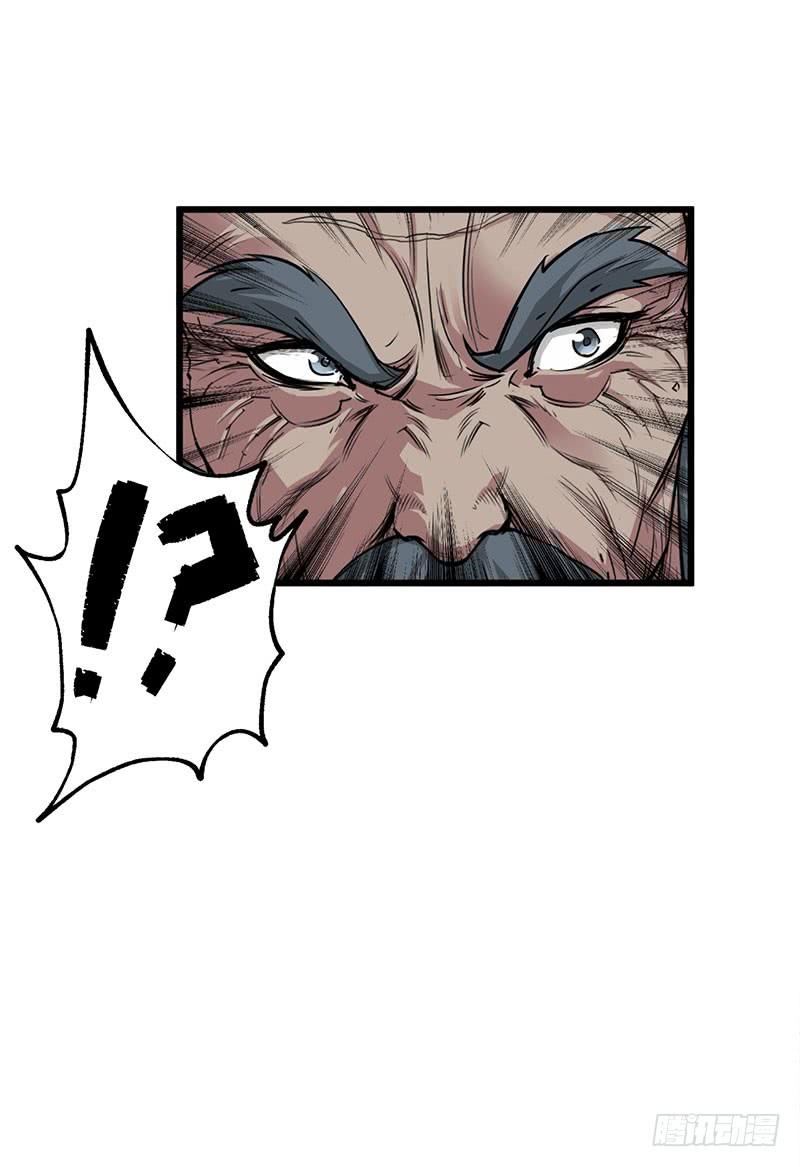 The Hunter Ch.4 p44