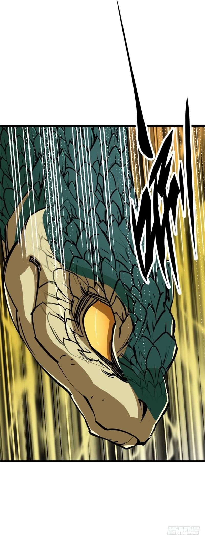 The Hunter Ch.4 p5