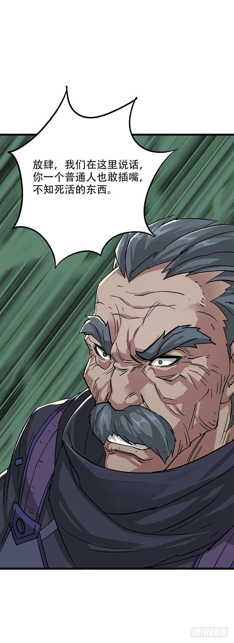 The Hunter Ch.4 p52