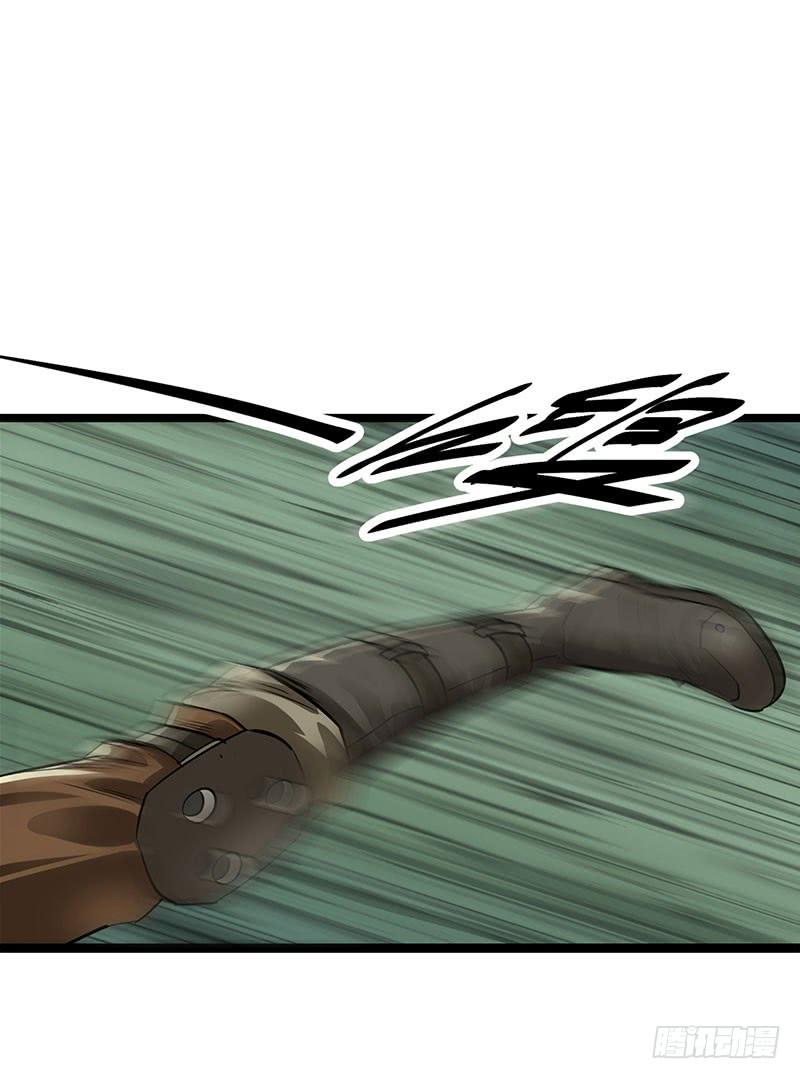 The Hunter Ch.4 p53