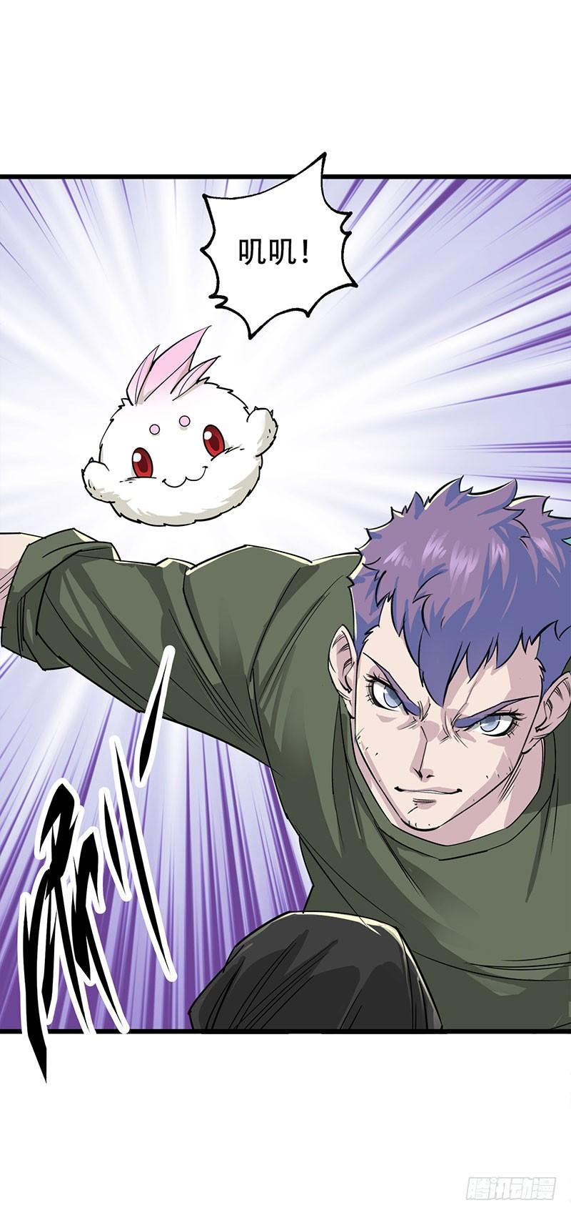 The Hunter Ch.4 p65