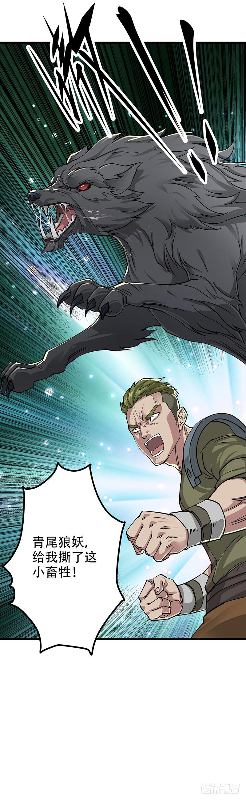 The Hunter Ch.4 p67