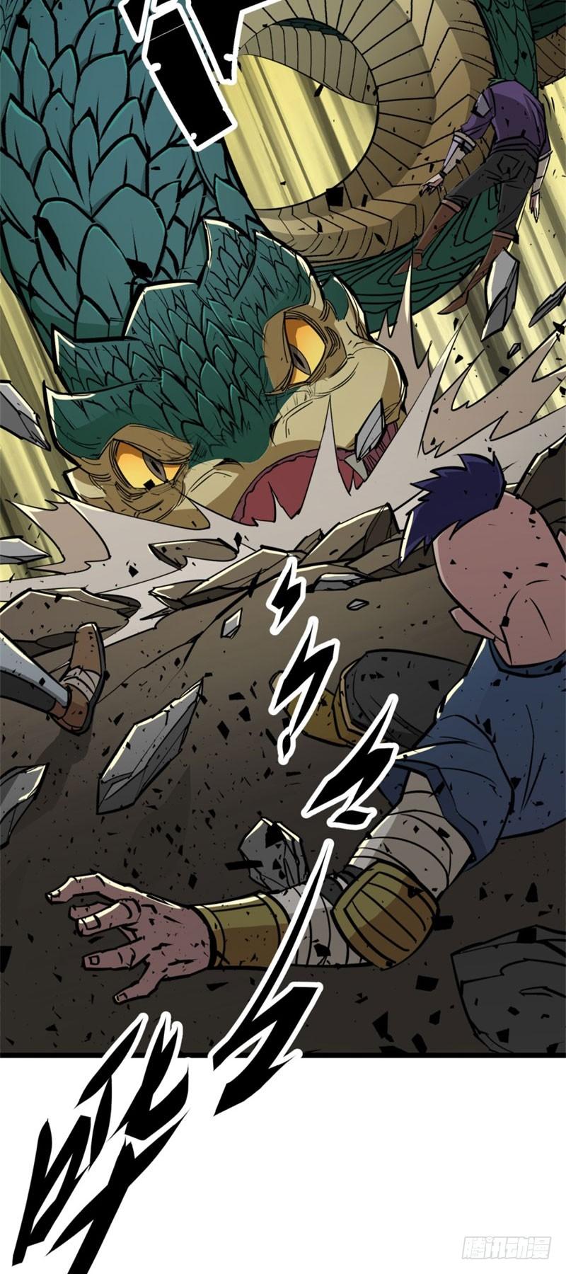 The Hunter Ch.4 p7