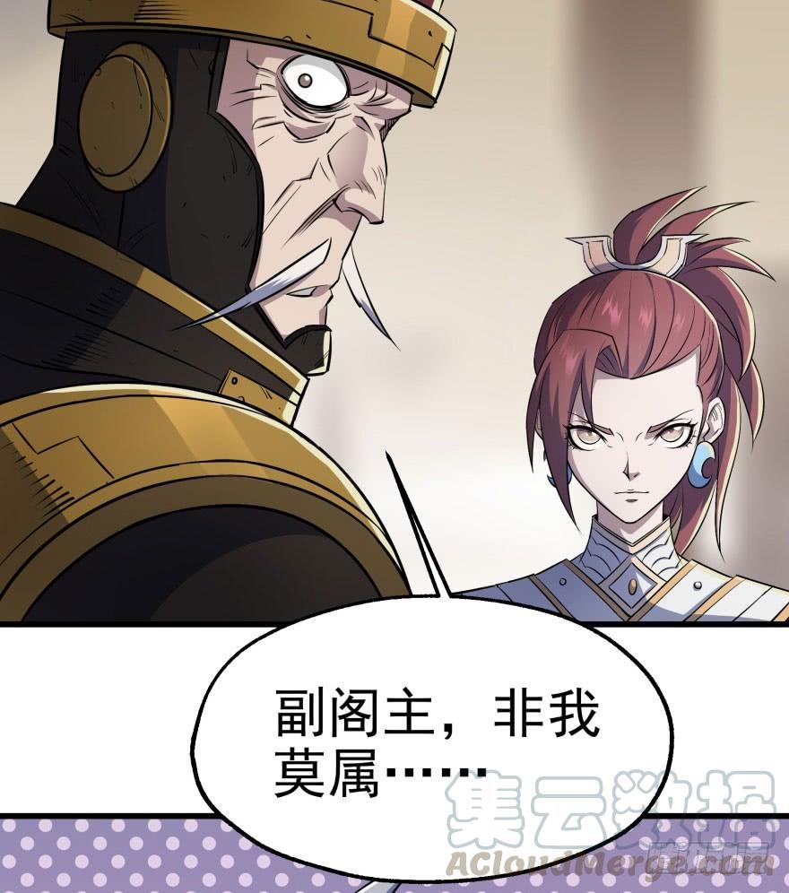 The Hunter Ch.40 p11