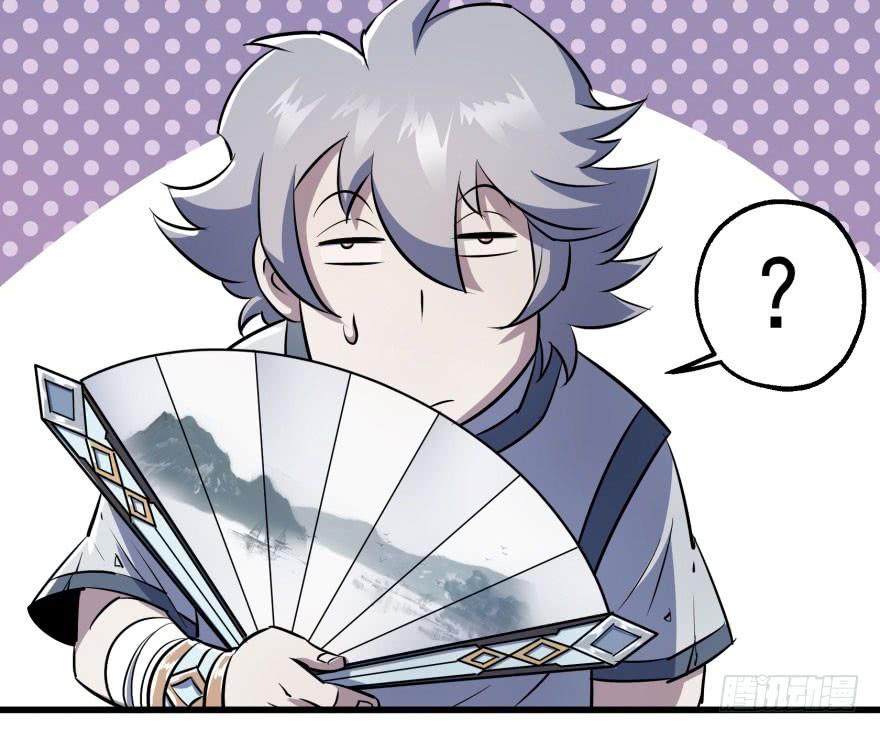 The Hunter Ch.40 p12