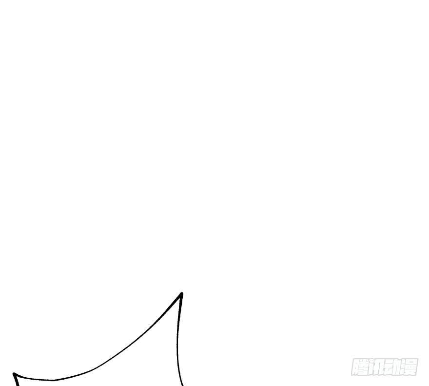 The Hunter Ch.40 p13