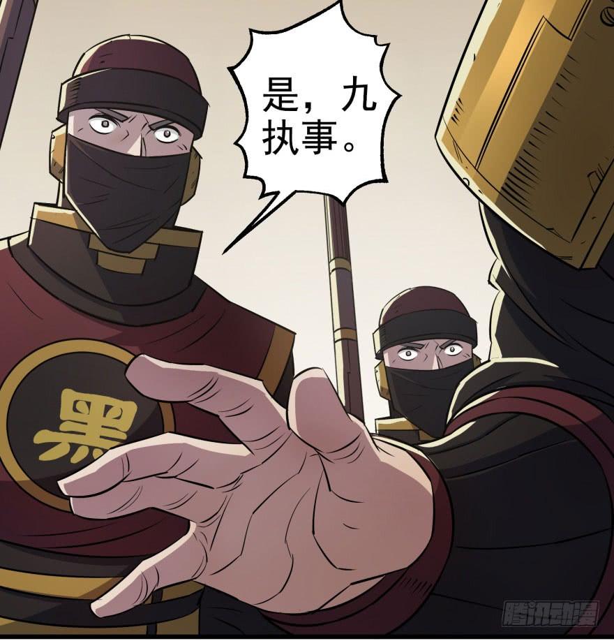The Hunter Ch.40 p15