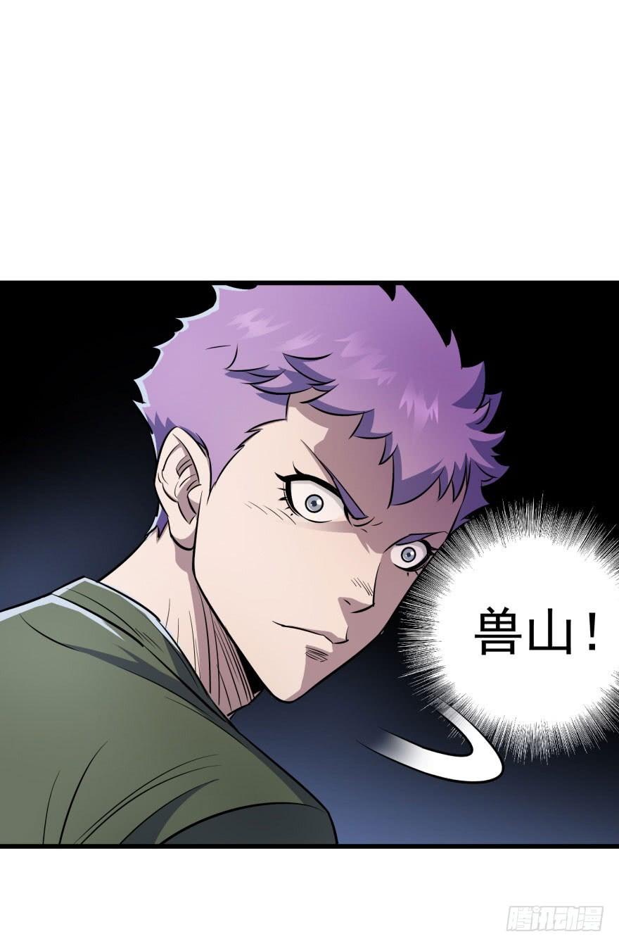 The Hunter Ch.40 p16