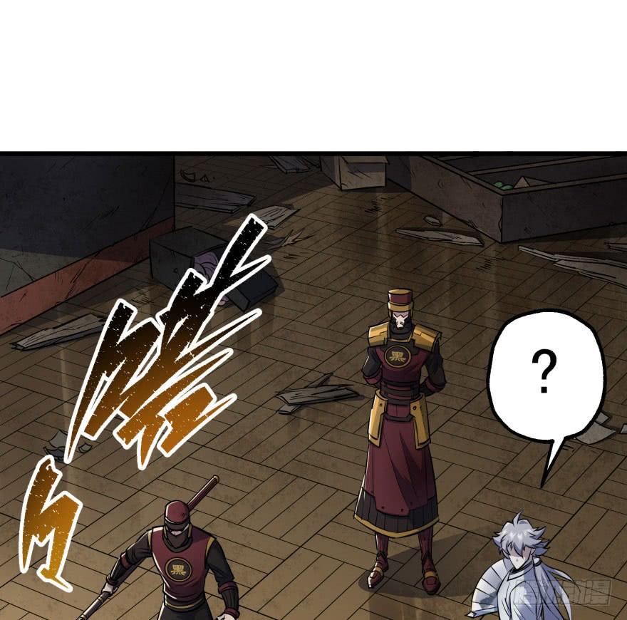 The Hunter Ch.40 p17