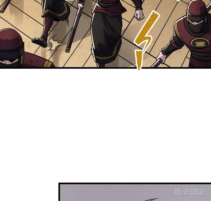 The Hunter Ch.40 p19