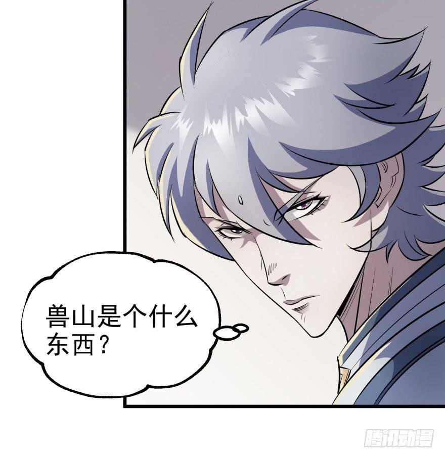 The Hunter Ch.40 p20