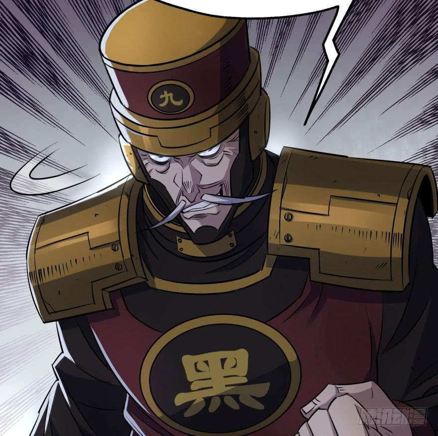 The Hunter Ch.40 p22