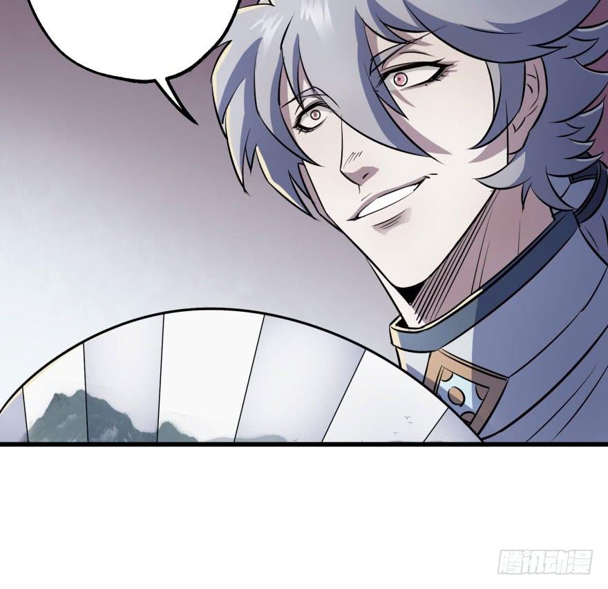 The Hunter Ch.40 p24