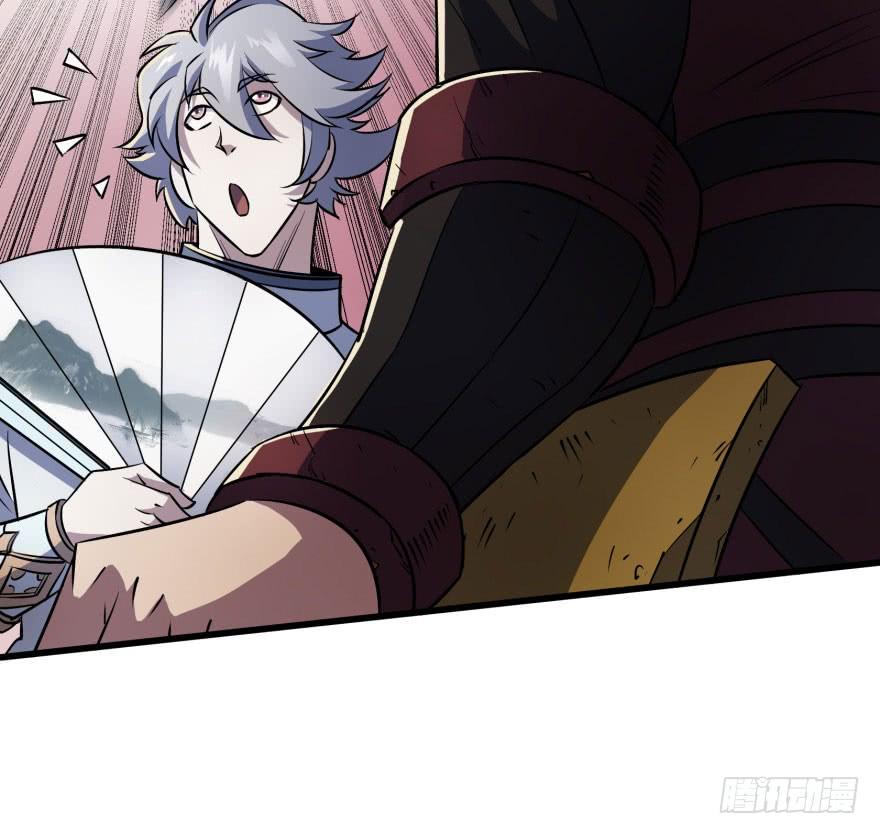 The Hunter Ch.40 p27