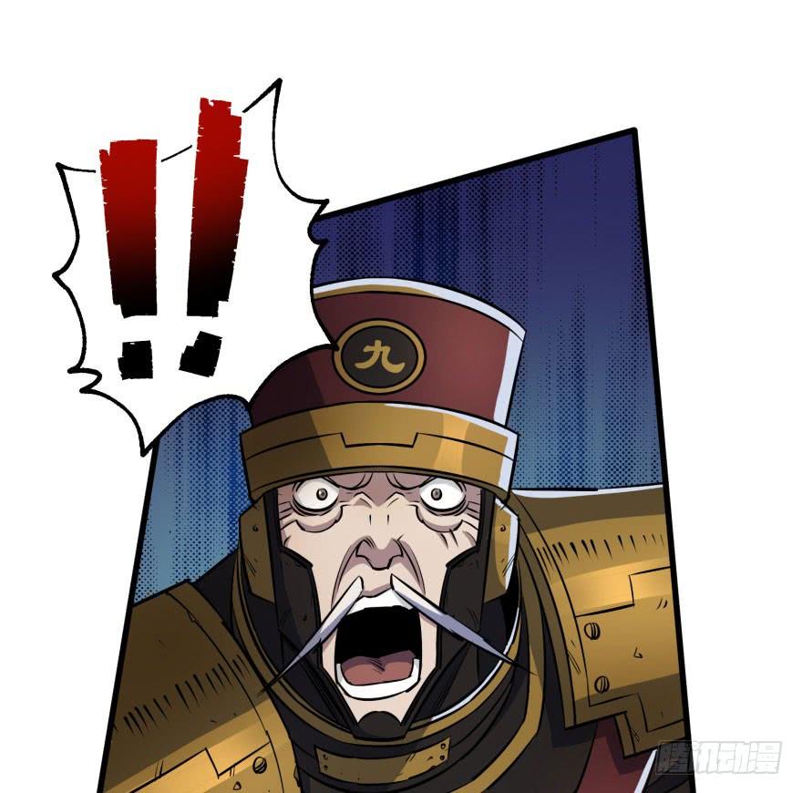 The Hunter Ch.40 p28