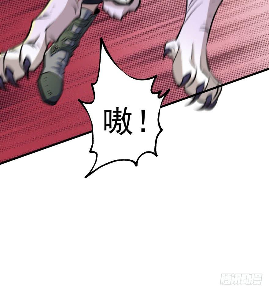 The Hunter Ch.40 p36