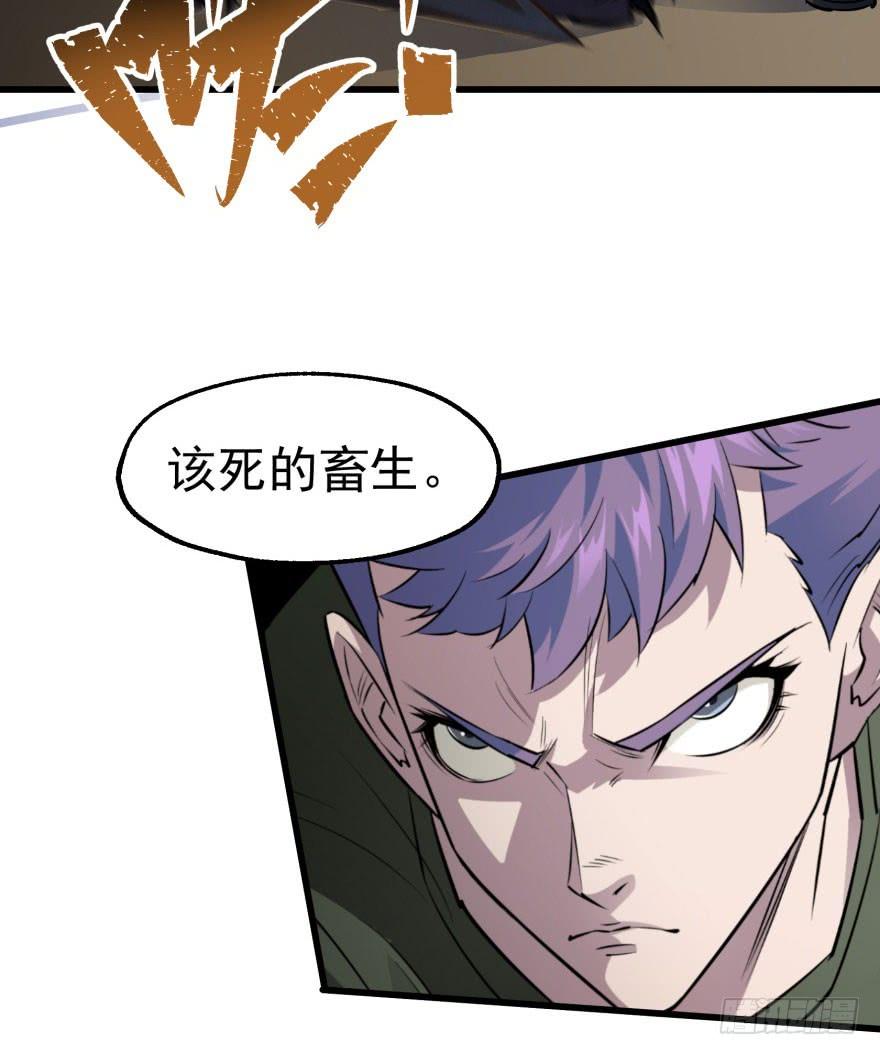 The Hunter Ch.40 p38