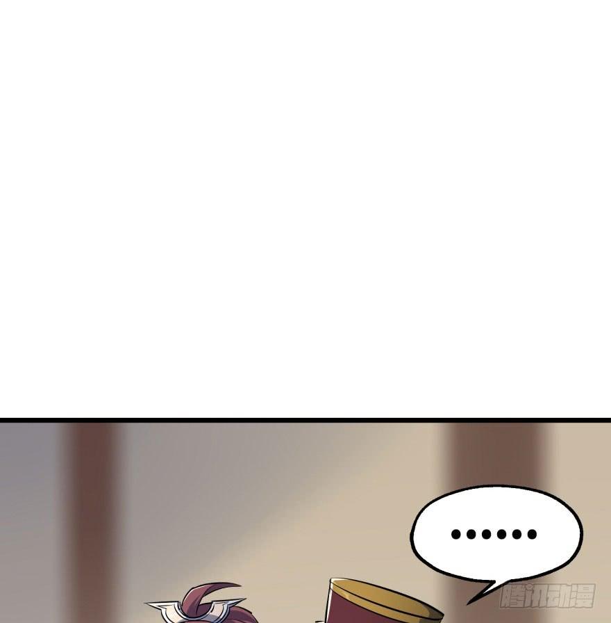 The Hunter Ch.40 p39