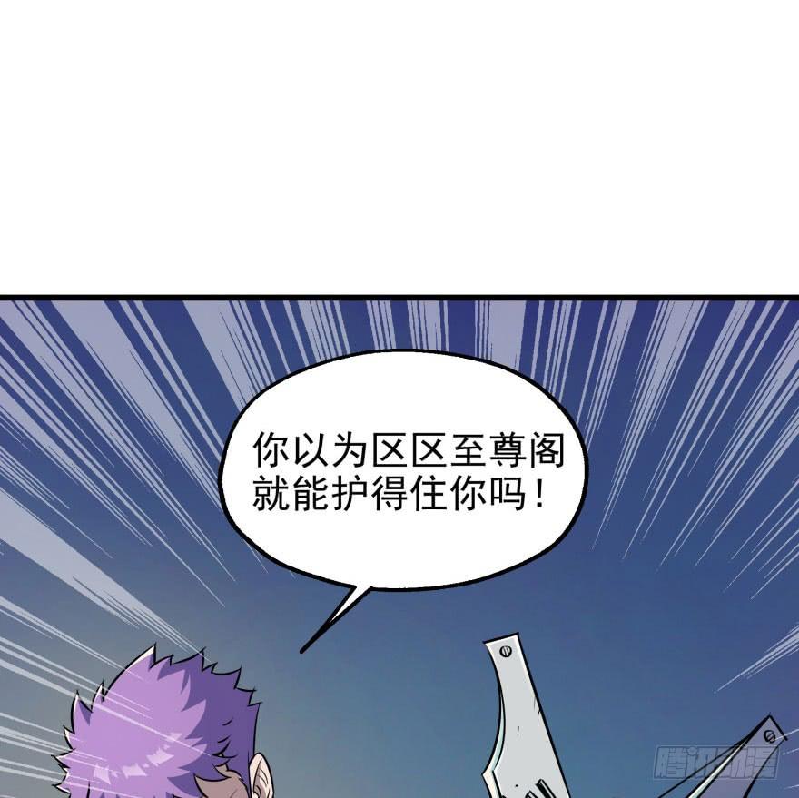 The Hunter Ch.40 p42