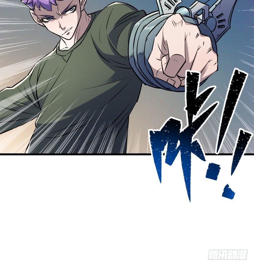 The Hunter Ch.40 p43