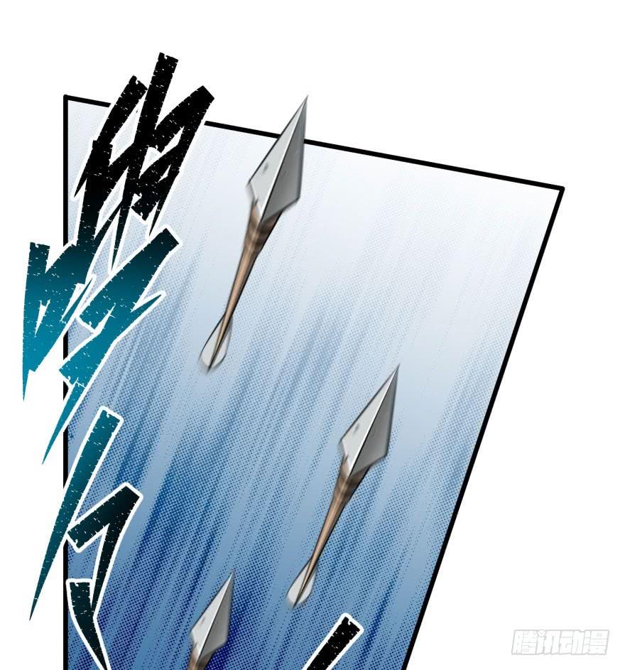 The Hunter Ch.40 p44