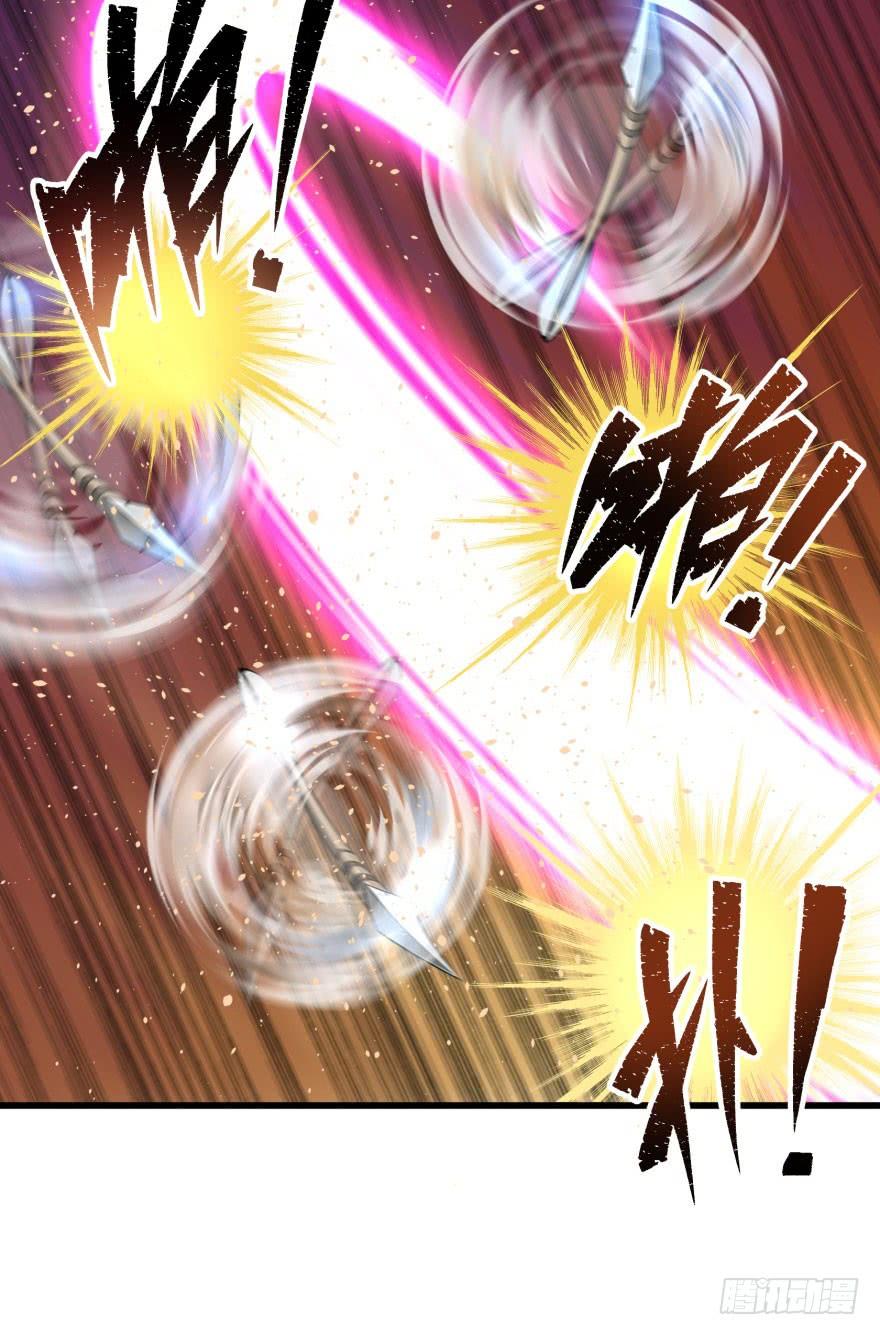 The Hunter Ch.40 p46